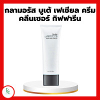ราคา กลามอรัส บูเต้ เฟเชียลครีม คลีนเซอร์ กิฟฟารีน ครีมล้างหน้า กิฟฟารีน Giffarine Glamorous Beaute Facial Cream Cleanser (20691847358)