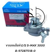 ราคา ขากรองโซล่า AKINA I S D MAX 3000 AKN 8 97287518 0 (21018826293)