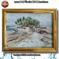 ราคา กรอบรูปกระจก วิวทิวทัศน์ วิถีชีวิต ริมฝั่งทะเล ขนาด 18 23 นิ้ว วัดจากขอบนอกสุด (15291109782)