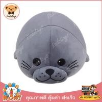 ราคา RadaToys ตุ๊กตาแมวน้ำ ตุ๊กตาอุ๋งอุ๋ง ตัวอ้วนกลม ขนาด 40 ซม น่ารักน่ากอด นุ่มนิ่ม เส้นใยไมโคร เกรด A ผ้านุ่มมาก ผลิตในประเทศไทย (773048154)