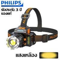 ราคา PHlLlPS ไฟส่องสัตว์ ไฟส่องกบไฟฉายแรงสูง รับประกันของแท้ ไฟฉายLEDอเนกประสงค์ ไฟฉายส่องกบ ไฟฉายส่องสว่างใช้งานในที่มืด (21231434092)
