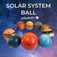 ราคา Abcstyle99 Solar System โมเดลจำลองระบบสุริยะจักรวาล ของเล่นเสริมการเรียนรู้ 1 ชุดมี 10 ลูก SOLAR SYSTEM BALL น้ำหนักเบา เด็กๆชอบมาก เพิ่มเติมการเรียนรู้ (17444892589)
