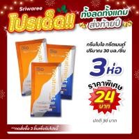 ราคา Green bio Gold Super Treatment กรีนไบโอ โกลด์ ซุปเปอร์ ทรีทเมนท์ ครีม ใช้หลังการยืด ดัด ย้อม 30ml 1 ซอง (21169343017)
