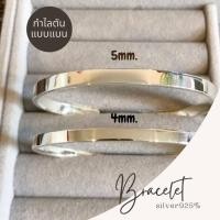 ราคา กำไลเงินแท้92 5 แบบแบน กำไลตัน เกี่ยวเข้าที่ข้อมือ หน้ากว้าง 4 5 mm หนัก 1 บาทตัน Free size 6 3 6 8 นิ้ว เรือนเงินแท้ (19359269950)