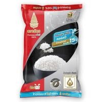 ราคา ตราฉัตร ข้าวขาวหอมมะลิใหม่ 100 5 กก ROYAL UMBRELLA Jasmine Rice 100 5 kg (21007382245)