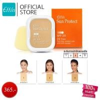 ราคา เอฟฟิน ซัน โพรเท็ค ออยล์ ฟรี ทู เวย์ เพาเดอร์ เค้ก SPF 20 รีฟิล พร้อมสปองค์ (8611624280)
