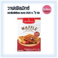 ราคา วาฟเฟิลมิกซ์ แป้งทำขนมวาฟเฟิล ตรา อิมพีเรียล (7818729285)