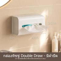 ราคา กล่องทิชชู่ติดผนัง กล่องทิชชู่ประหยัดพื้นที่ที่บ้าน แขวนกล่องเก็บผ้าเช็ดทำความสะอาด ที่ใส่กระดาษทิชชู่ในห้องน้ำ (21268081710)