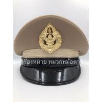 ราคา หมวกหม้อตาล สีกากี หน้าครุทโลหะ (14588761873)