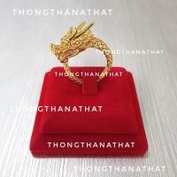 ราคา แหวนหัวมังกร หุ้มทอง 24K ปรับไซส์ได้ เสริมโชคลาภ ความรุ่งเรือง แหวนปรับขนาดได้ ฟรีไซซ์ มังกร แหวนหัวมังกร แหวน24K (21226610515)