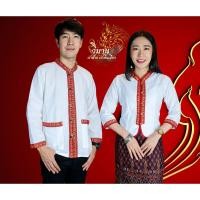 ราคา เสื้อคู่พื้นเมืองสีขาวแต่งเทปภูไทแดง แขนยาว เนื้อนุ่มใส่สบาย (17753851695)