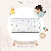 ราคา AIRY แอรี่ Airy x Disaya แผ่นรองศรีษะแรกเกิด หมอนระบายอากาศ รุ่นเลิฟลี่ใยไผ่ (20309189515)