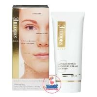 ราคา Smooth E Gold Cream 12 30 65g ครีมบำรุงผิวหน้า ด้วยสูตรพิเศษจากสารสกัด Marine Complex (21191065127)