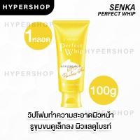 ราคา ของแท้ Senka Perfect Whip Foam Collagen Speedy Fresh White Ance เซนกะ เพอร์เฟ็ค วิป โฟมล้างหน้า วิปโฟม ครีมล้างหน้า (18220901380)
