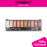 ราคา ASHLEY A263 Ashley Ten Eyeshadow Make Up Set (2445762664)