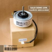 ราคา มอเตอร์แอร์ SAIJO DENKI 25W DC 4GN511A 00049 SIC 37CV F430 1 มอเตอร์แอร์ซัยโจเดนกิ มอเตอร์คอยล์เย็น (5949848049)