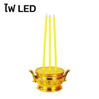 ราคา กระถางธูปไฟฟ้า หลอด LED ธูปไฟฟ้า 3 ดอกใส่ถ่าน กระถางธูปใส่ถ่าน เทียนไฟฟ้า ธูปไฟฟ้า LED ไม่ร้อน ไม่มีควัน ไฟกระพริบได้ Beauties (16877640277)