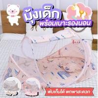 ราคา Numberone มุ้งกันกันยุงเด็ก มุ้งครอบเด็ก ที่นอนมุ้งครอบเด็ก มุ้งกันยุง มุ้งเด็ก ที่นอนเด็กอ่อน มุ้งกันยุงและแมลง Portable Baby Mosquito Nets (18923641514)