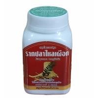 ราคา รากปลาไหลเผือก ตงกัตอาลี ดวงพร แท้ แบบกระปุก (20196364467)