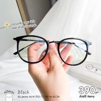 ราคา แว่นกรองแสง บลูบล็อคออโต้ blueblock กรองแสงสีฟ้า แว่น แว่นตา กรองแสงคอม ออกแดดเปลี่ยนสี แว่นกรองแสงแดด กรอบแว่น แว่นตาแฟชั่น Peony สีชมพู (16262141359)