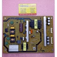 ราคา Power Supply Sharp รุ่น LC 50UA6800X พาร์ท RDENCA529WJ 148 (19472860792)