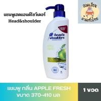 ราคา แชมพู เฮดแอนด์โชว์เดอร์ ขนาด370 410 มล (20621856711)