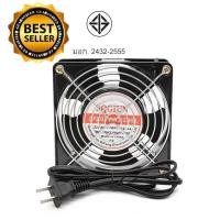 ราคา พัดลม 4 5 นิ้ว 220V 12cm Cooling Fan ตัวขอบพัดลมเป็นเหล็ก ระบายความร้อน Black ใช้ไฟบ้านได้ (20110342815)