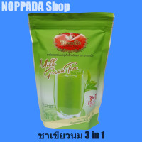 ราคา ชาเขียวนม3in1 ตรามือ Milk Green Tea 500g ชาเขียวผสมนมปรุงสำเร็จชนิดผง ชาตรามือ ชาเขียวนมชงสำเร็จ ชาเขียวนมตรามือ ชาเขียวนมพร้อมชง ชาเขียวนม3in1 (4433966875)