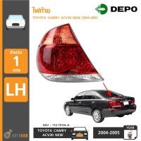 ราคา DEPO ไฟท้าย TOYOTA CAMRY ACV30 NEW ปี 2004 2005 LH ข้างซ้าย ฝั่งผู้โดยสาร (531404293)