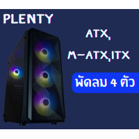 ราคา ME19A Case เคสคอมพิวเตอร์ PLENTY ATXM ATXITX พัดลม 4 ตัว FIX RANIBOW ด้านข้างกระจกเทมเปอร์ Black ของแท้ (20550136164)
