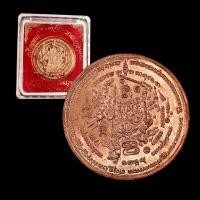 ราคา เหรียญพุทธนิมิตรหลังหนุมานแผลงฤทธิ์ หลวงปู่หมุน (20691632929)