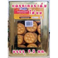 ราคา ขนมปี๊บ ขนมปี๊ป ขนมปีบ ขนมปีป ขนมปังกรอบ บิสกิต ราคาส่ง อย ทุกปี๊ป ขนมขาไก่ ขนมไข่กรอบ เวเฟอร์สติ๊ก เอบีซี คุกกี้ ปูเผ็ด คุกกี้ทุเรียน (17457361573)