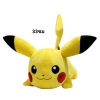 ราคา ตุ๊กตาPikachu 20cmโปเกมอนน่ารักการ์ตูนตุ๊กตาปิกาจูตุ๊กตาอนิเมะของ (20309138107)