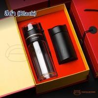 ราคา สินค้าใหม่ พร้อมส่ง Set คู่ กระบอกกรองชา แก้วน้ำ 2ชั้น สแตนเลส (13406922100)