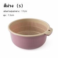 ราคา ตะกร้าล้างผัก 2 ชิ้น ชุดตระกร้ากรอง ตะกร้าล้างผักผลไม้ ตะกร้าในห้องครัว พร้อมที่ระบายน้ำ 2ชั้น (20879259597)