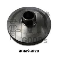 ราคา ถ้วยคลัตช์เครื่องเลื่อยยนต์ 5200 5800 4500 ถ้วยคลัชสเตอร์แหวนสเตอร์เฟือง (20772622626)