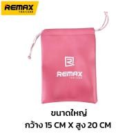 ราคา Remax Gadget Bag ถุงผ้าหนัง PU มีขนาด 15x10 CM 15x20 CM (20456569774)