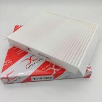 ราคา กรองแอร์ MG ZS MG GS AS21 MG EXTENDER MAXUS T70 MG3 MG5 (17472500474)