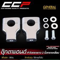 ราคา ตุ๊กตาแฮนด์ ตุ๊กตาแฮนด์แต่งวิบาก CCP ตัวตรง ตัวเฉียง ทรงเหลี่ยมสูง 2 นิ้ว (16839275602)