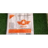 ราคา ถุงพลาสติกหูหิ้วเกรดA ตราดาว ปีกส้ม บรรจุห่อครึ่งกิโล (20115352560)