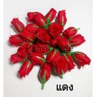 ราคา หัวดอกกุหลาบวา กุหลาบผ้า สีแดง (1176564588)