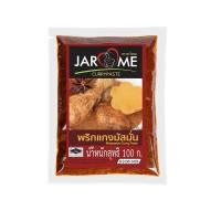 ราคา พริกแกงมัสมั่น 100กรัม จะโหรม (19831136004)