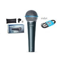 ราคา Shure Beta 58A ไมโครโฟน SHURE Beta58 (12504103624)