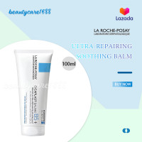ราคา โรช โพเซย์ La Roche Posay CICAPLAST BAUME B5 100ml บาล์มปลอบประโลมและฟื้นบำรุงผิว ช่วยให้ความชุ่มชื้น ลดอาการระคายเคือง (21128969661)