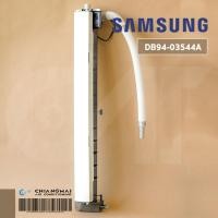 ราคา DB94 03544A DB94 03544C ถาดน้ำทิ้งแอร์ Samsung ชุดถาดน้ำทิ้งแอร์ ซัมซุง อะไหล่แท้เบิกศูนย์ (12658647873)