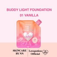ราคา Lovepotion Buddy light foundation รองพื้นบั้ดดี้ รองพื้นซ้อก้าด แบบซอง 01 vanilla (20992631765)
