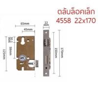 ราคา ส่งด่วน ลูกบิดเขาควาย มือจับก้านโยก ตลับกุญแจระบบมอร์ทิสล็อค ก้านโยกเปิด ปิดประตู พร้อมอุปกรณ์ล็อค กุญแจ ครบชุด รหัส01 (8959757984)