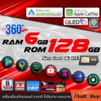 ราคา มีคลิปทดสอบ จอแอนดรอย จอแอนดรอยด์ติดรถยนต์ จอQLED HD จอIPSแท้ Apple Carplay Android Auto จอแอนดรอยด์ จอ9นิ้ว จอตรงรุ่น HONDA JAZZ GK 2014 iaudioshop (21308794079)