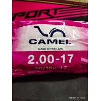 ราคา Camel ยางในรถจักรยานยนต์ 2 00 17 50 100 17 (21187641811)