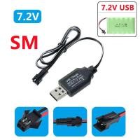 ราคา สายชาร์จแบตเตอรี่ สายUSB สายชาร์จแบตรถบังคับ หัวชาร์จSM หัวชาร์จKET 2P หัวชาร์จKET 3P (10063144035)